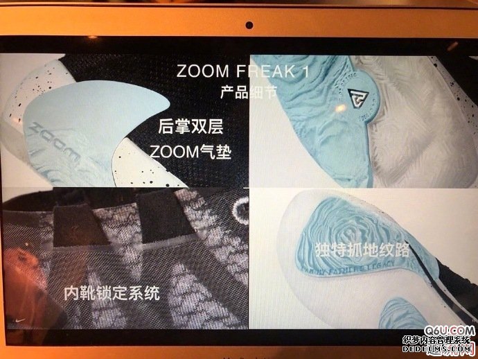 字母哥签名鞋Nike Zoom Freak 1配置曝光 字母哥签名鞋售价多少